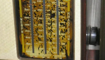 Москвич (1946) 1