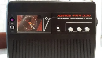 Нерль РПЧ-220 (1991) 7