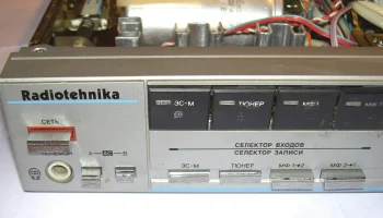 Радиотехника У-7111-стерео 4