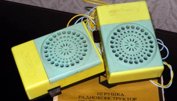 РК Старт 7252 4