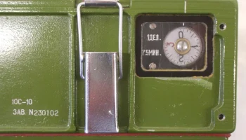 Тантал (1975) 8