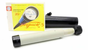 Турист-5 20х30 (1985) 2