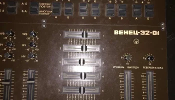 Венец Э2-01 (1985) 1