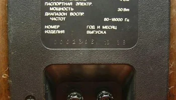 10АС-221 (1985) 10