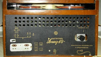 Днепр-10 (1958) 16
