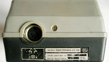 Электроника Б3-08 (1974) 5