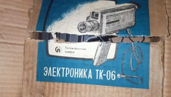 Электроника ТК-06 (1984) 2