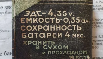 КБС-0,35 (1938) 1