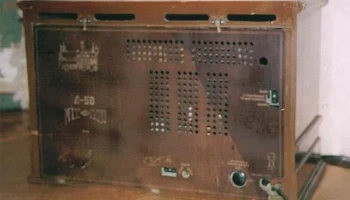 Ленинград-50 (1950) 14