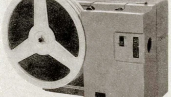 Луч-5 (1970) 0