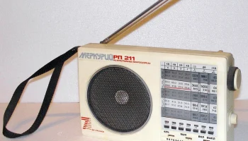 Меркурий РП-211 (1993) 0
