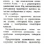 Садко Ц-220 (1984)