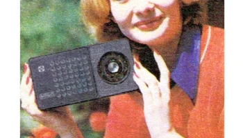 Селга-405 (1977) 5