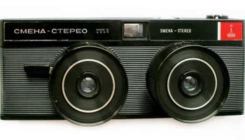 Смена-стерео (1973) 6