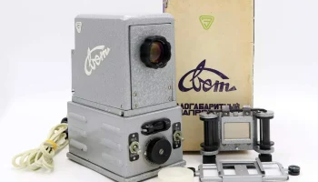 Свет (1965) 0