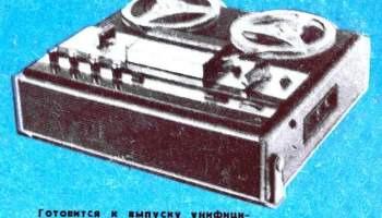 Юпитер-303 (1972) 1