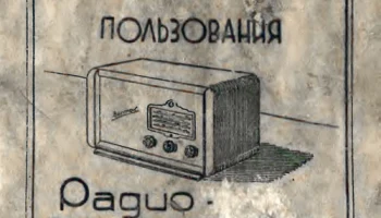 7Н-27 (1945) 0