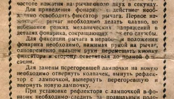 Б-31 (1955) 1