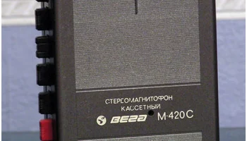 Beгa M-420-стерео (1992) 17