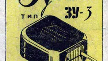 Д-0,06 (1958) 4
