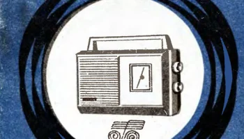 Гиала-404 (1973) 1