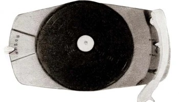 III-ЭПУ-14 (1963) 1