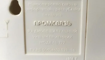 М-777 (1996) 5