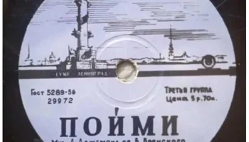 Предприятие ГУМП города Ленинграда (1957) 7