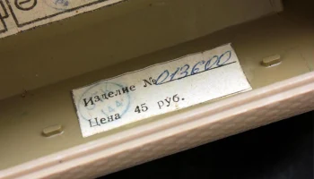 Рогнеда (1970) 19