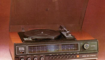 Вега-323-стерео (1979) 7