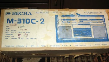Весна М-310С-2 (1990) 2