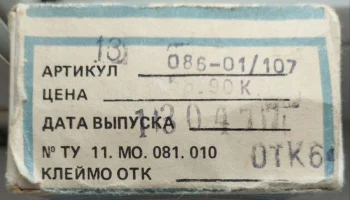 ЗИП-73 (1973) 3