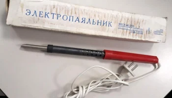 ЭПСН-65/220 (1984) 35
