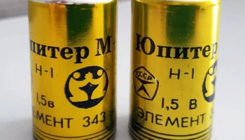 343 "Юпитер М" (1979) 1
