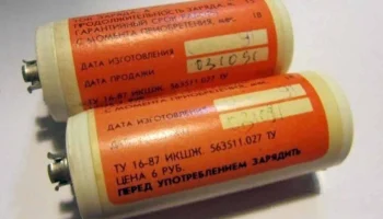 7Д-0,125 (1986) 3