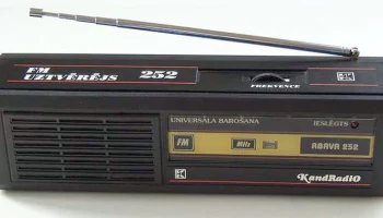 Абава-252 (2000) 0