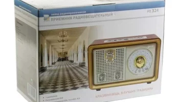 БЗРП РП-324 (2021) 3