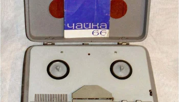Чайка-2 (1966) 6