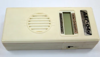 ДБГ-04а (1990) 3