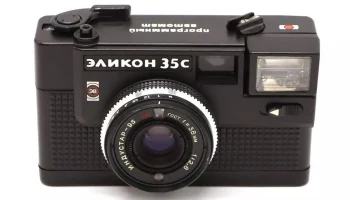 Эликон-35С (1984) 3