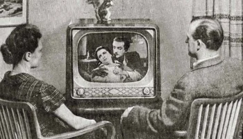 Янтарь (1956) 6