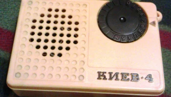 РК. Радиоприёмник "Киев-4" (1980) 19