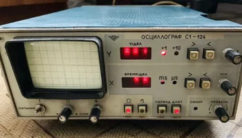 С1-124 (1989) 2