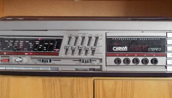 Сириус РЭ-226С (1988) 2