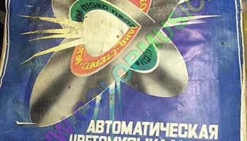 Телемеханика-3 (1985) 0