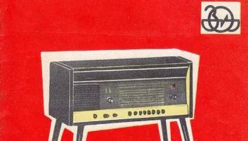 Урал-110 (1970) 2