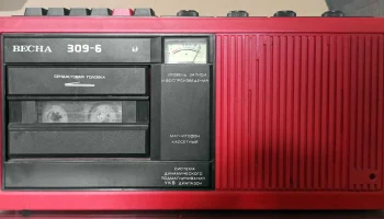 Весна-309-6 (1993) 1