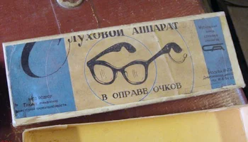 ВО-2 (1965) 0