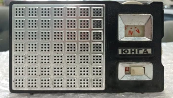 Юнга (1982) 0