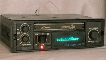 Звезда РМ-204СА-3 (1993) 5